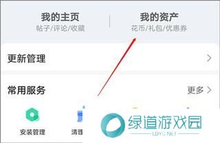 荣耀应用商店安装包