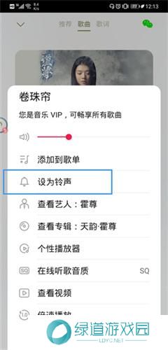 华为音乐播放器