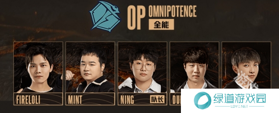 英雄联盟2024老头杯观赛地址介绍