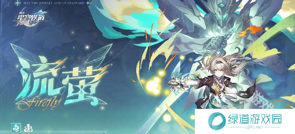 崩坏星穹铁道2.6论黄数黑其4最强配队阵容推荐