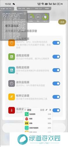 Sence工具箱