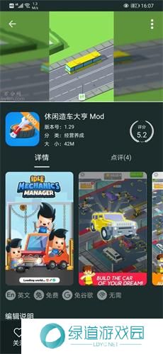 百分网游戏盒2024