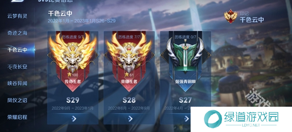 王者荣耀s38赛季什么时候更新