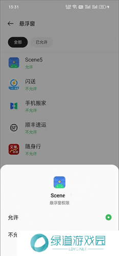 Sence工具箱