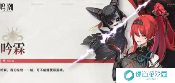 鸣潮1.4卡池抽哪个