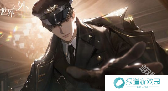 世界之外万里同归顾时夜生日特别任务什么时候开启