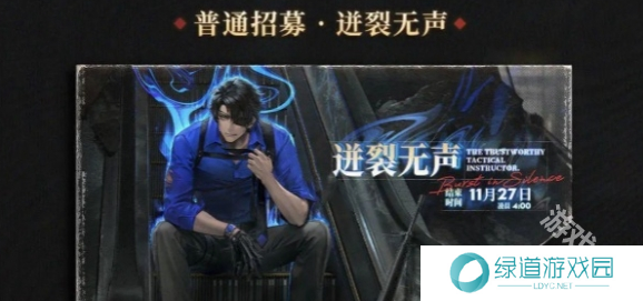 异象回声多少抽保底