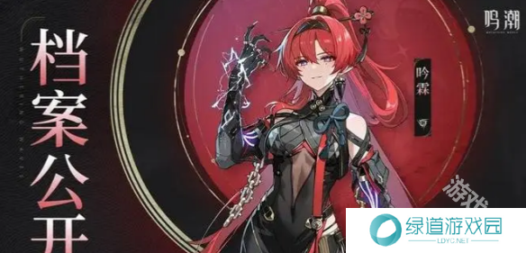 鸣潮1.4卡池介绍