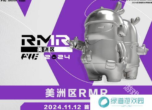 CS2上海MAJORrmr预选赛2024赛制介绍