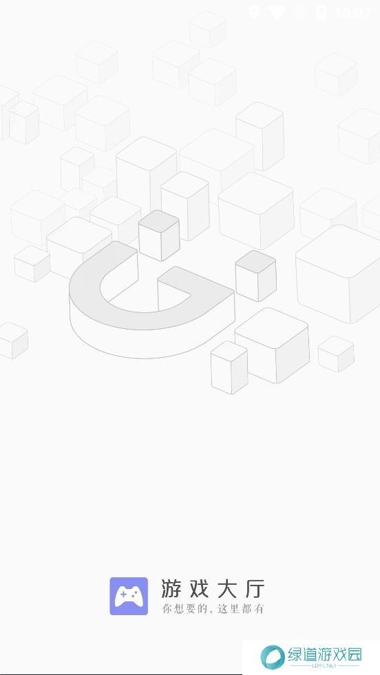 游戏大厅