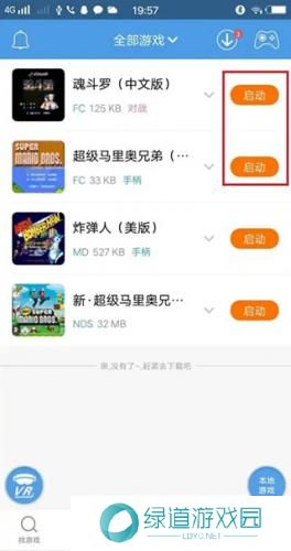 小鸡模拟器安卓版
