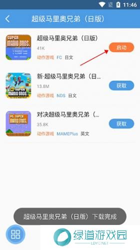 小鸡模拟器最新版