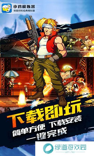 小鸡模拟器安卓版