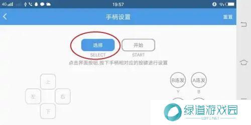 小鸡模拟器安卓版