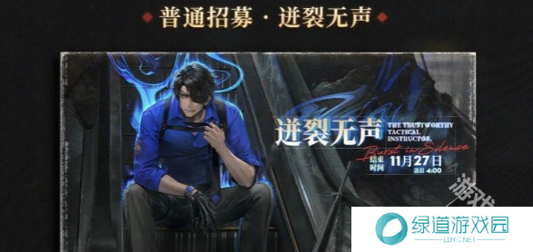 异象回声公测卡池介绍