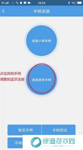 小鸡模拟器安卓版