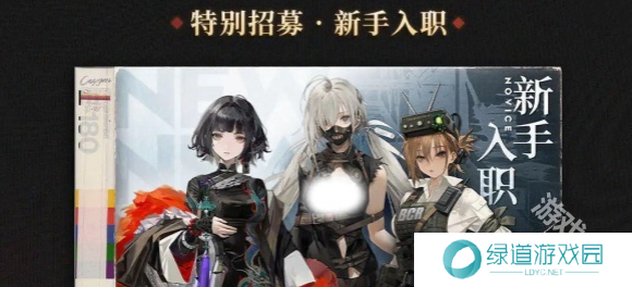 异象回声公测卡池介绍