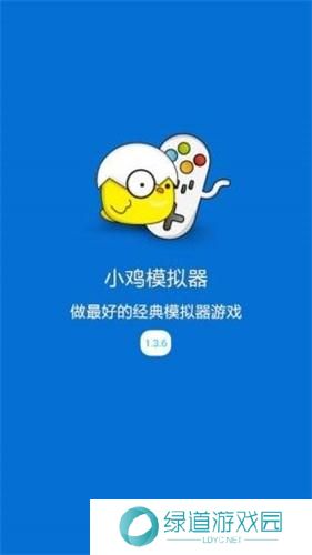 小鸡模拟器官方版