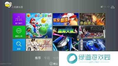 小鸡模拟器tv版