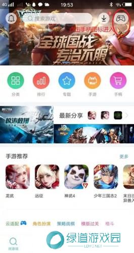 小鸡模拟器安卓版