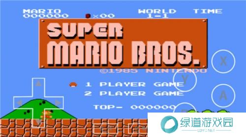 海星模拟器tv版