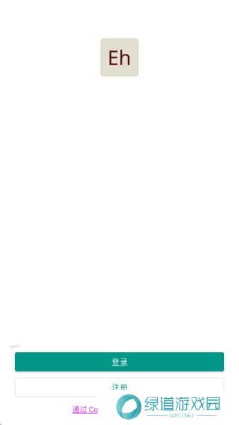 e站(EhViewer)白色版本