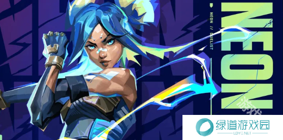 无畏契约霓虹什么时候削弱