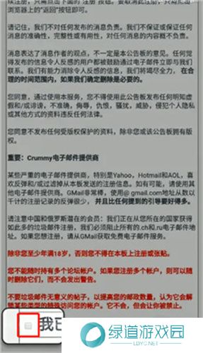 e站(EhViewer)白色版本