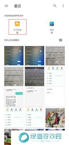 元道经纬水印相机