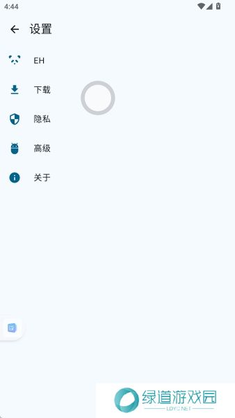 e站(EhViewer)白色版本