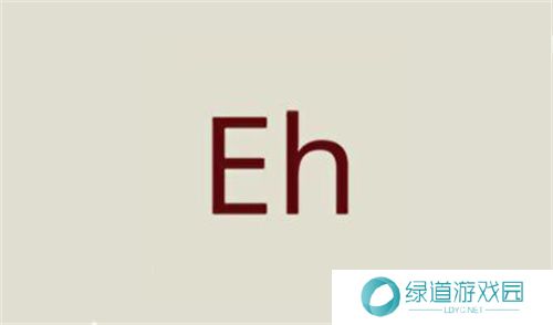 ehviewer白色版1.9.4.8