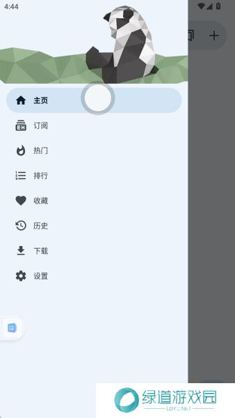 e站(EhViewer)白色版本
