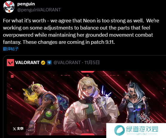 无畏契约新更新12月发布 官方宣布削弱霓虹角色