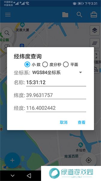 经纬度地图