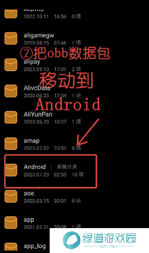 winlator模拟器汉化版