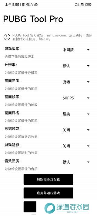 比例助手和平精英