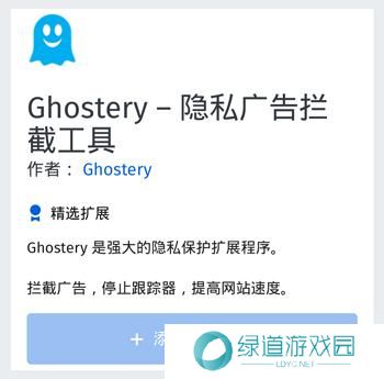 火狐浏览器安卓版