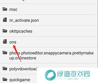 ons模拟器安卓版