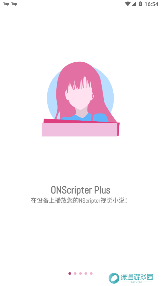 ons模拟器安卓版