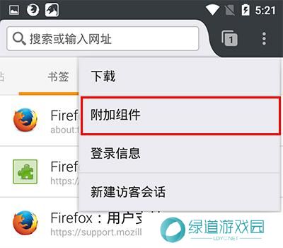 火狐浏览器安卓版