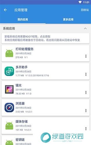 谷歌框架三件套