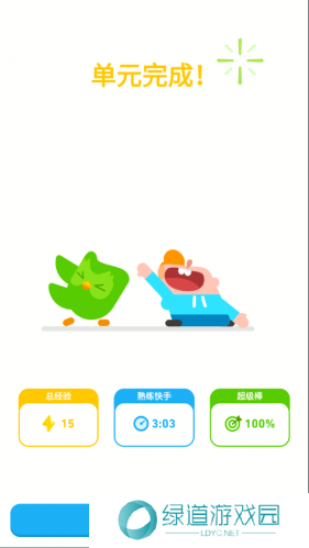 多邻国英语测试