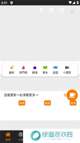 jmcomic2安装包1.5.7