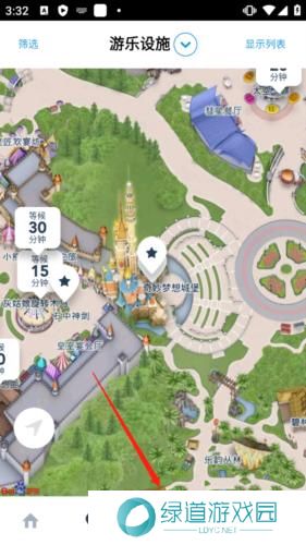 香港迪士尼乐园