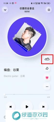酷狗音乐播放器