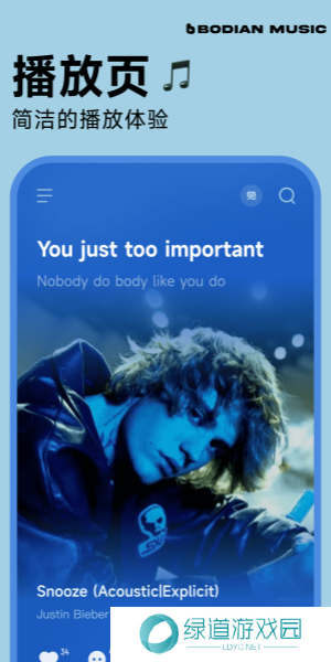 波点音乐最新版