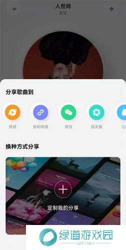 酷狗音乐概念版旧版安装包