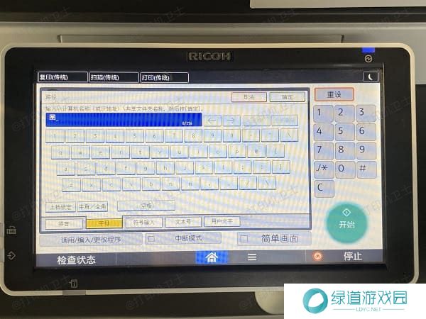 输入无线网络密码 输入无线网络密码