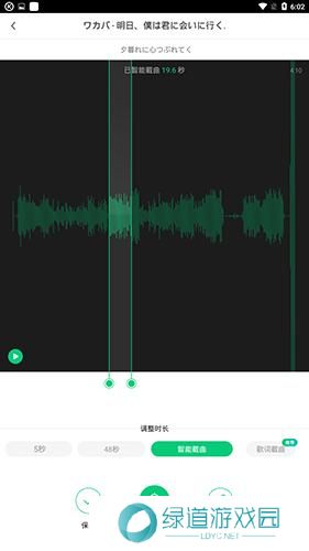 酷狗音乐概念版