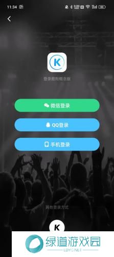 酷狗音乐播放器